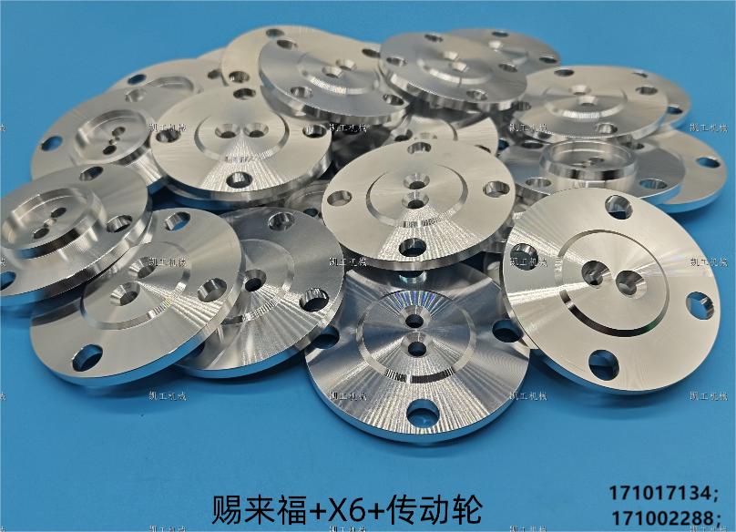 傳動輪 171017134；171002288